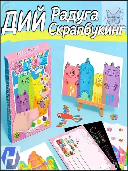 Премиумнабор из 35 скребков для детского творчества