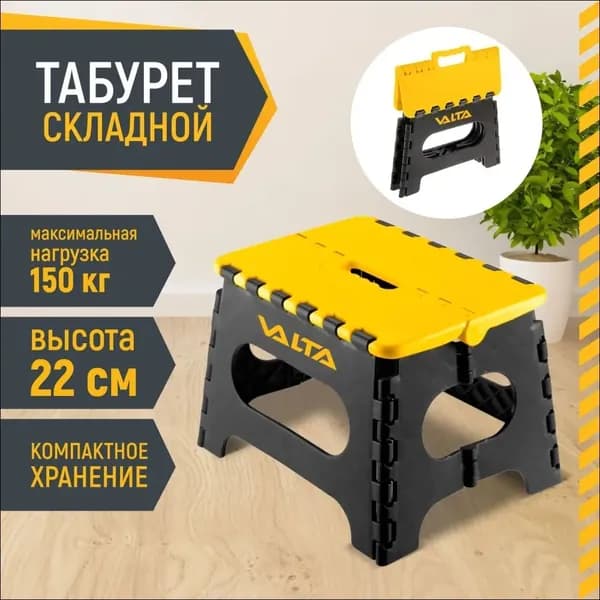 Табурет, 1 шт.