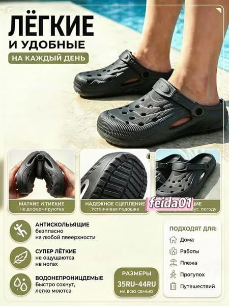 Сабо