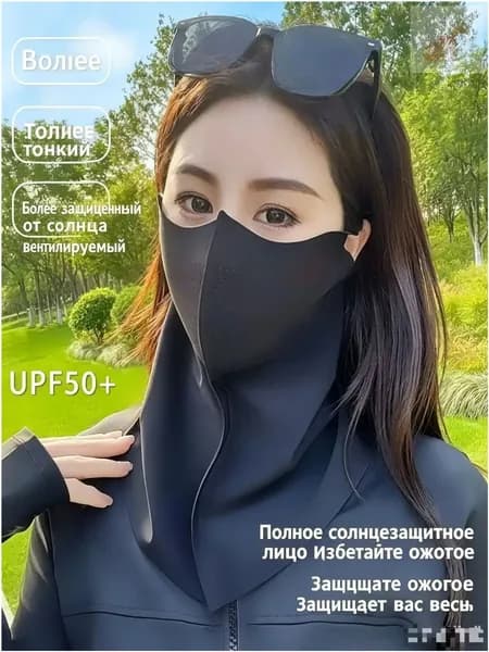 Бафф, размер: Универсальный