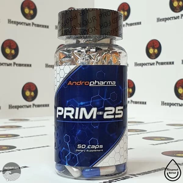 Анаболический комплекс AndroPharma PRIM-25 50 caps