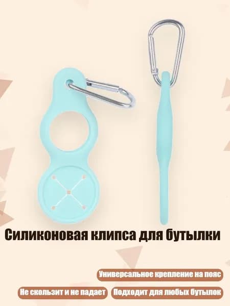 Бутылка складная