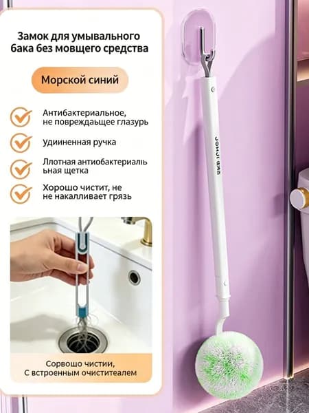 Насадка на ершик для унитаза, 1 шт