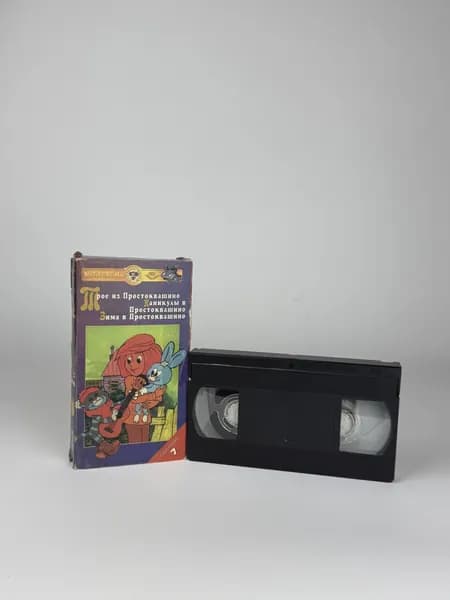 Винтажная видеокассета VHS "Сборник мультфильмов №7", 1996 г.
