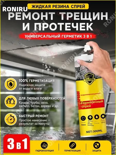 Функциональная добавка к ЛКМ