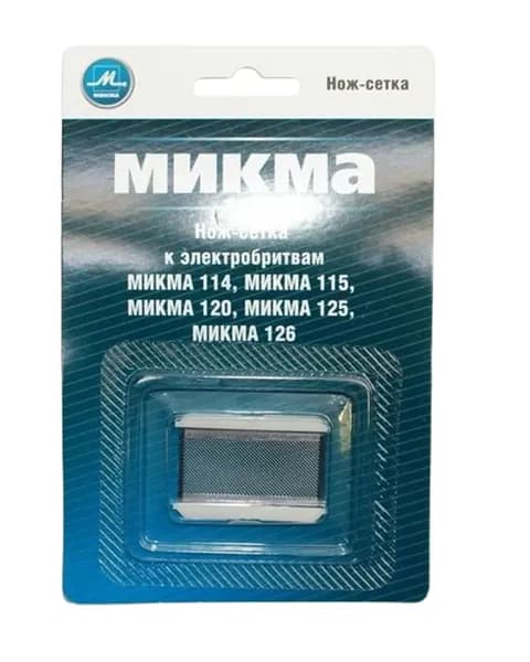 Сетка к бритве микма с115