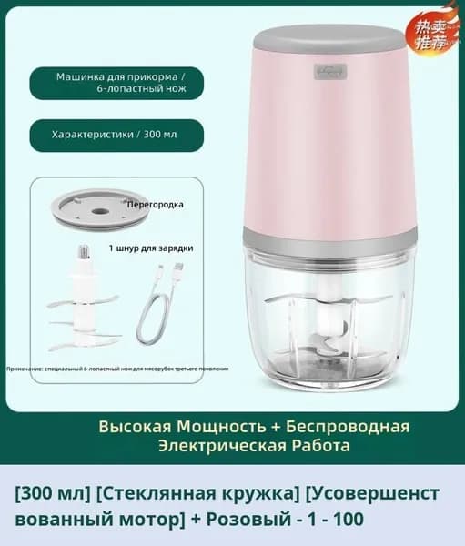 IKEA блендер 05-19-00mqldr40s5zs_05-19-00mpcqn1kfc5g169.42-51.00