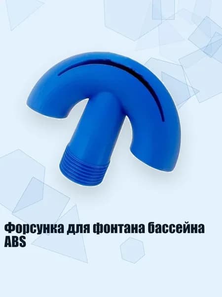 Аксессуары, запчасти для серфинга