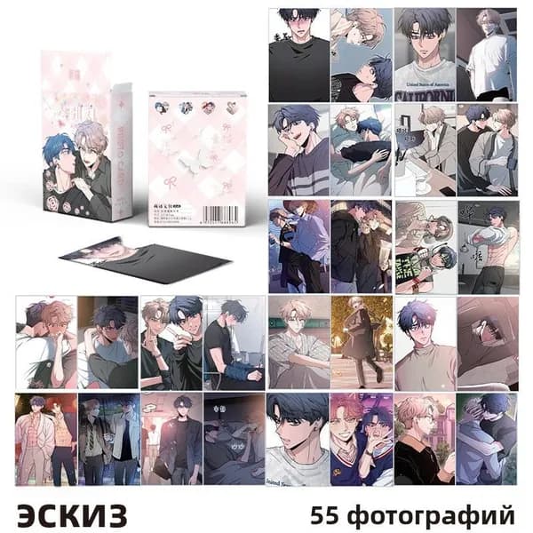 50 маленьких карточек с эскизами корейских комиксов