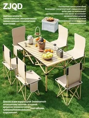 Садовый стол,Керамопласт, Сталь 55х95х50 см