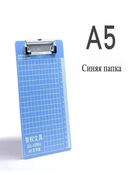 Папка-конверт A4