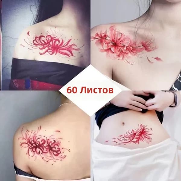 Тату-наклейка водостойкая