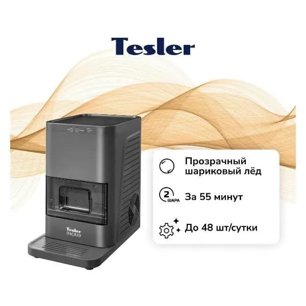 Ледогенератор Tesler ICM-0001 GREY