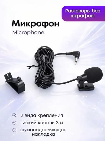 Устройство головное, 0ГБ/0ГБ