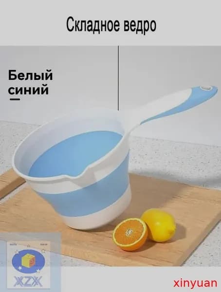 Ковш хозяйственный пластик 1 шт