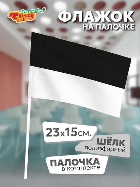 Флаг 23x15 на палочке Восточная Пруссия (1882 г.)