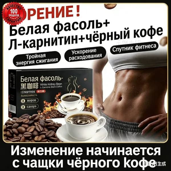 Кофе растворимый 100г. 50шт.