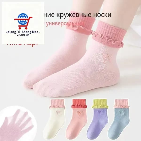 Носки для девочек wazngzhaoling0001, 5 пар