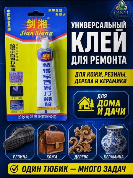 Клей строительный 30 мл, 1 шт.