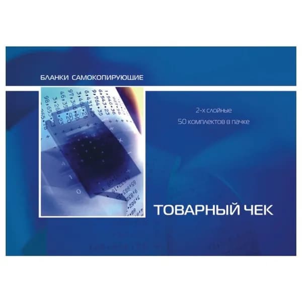 Бланк документа