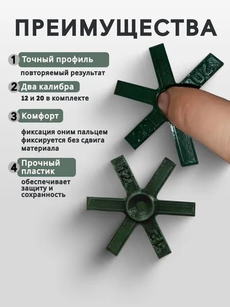 Аксессуары для снаряжения патронов