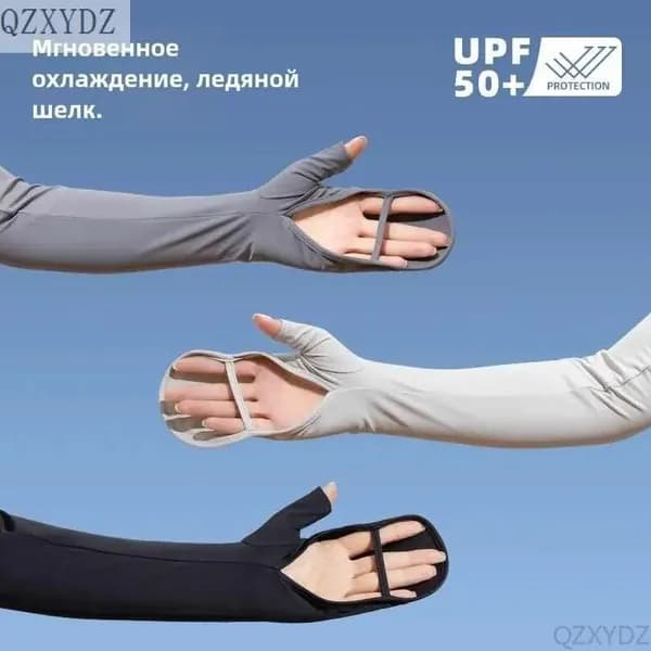 Перчатки для охоты 1, 1 пара