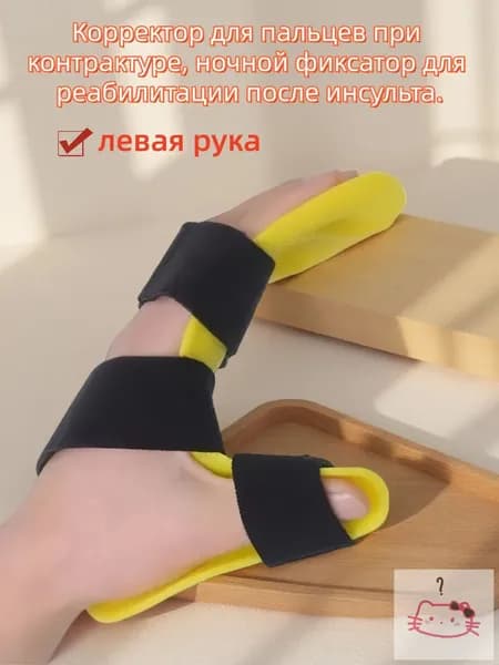 Накладки на ладони, размер: Универсальный