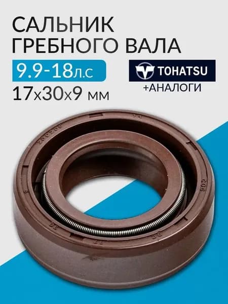 Аксессуары для судов