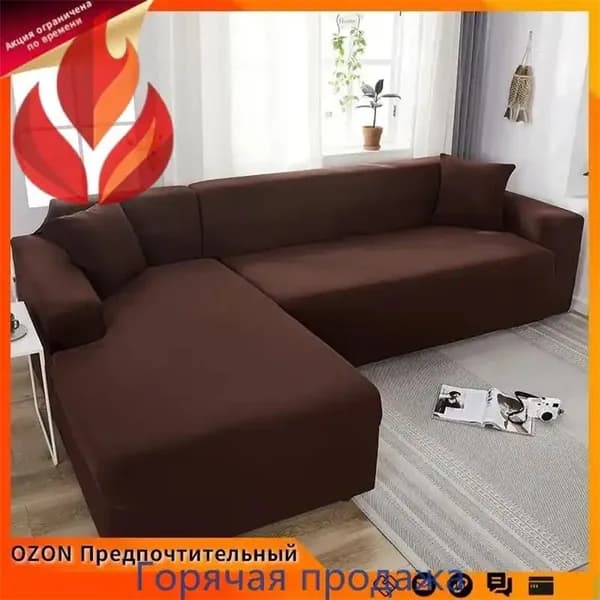 Модульный диван, механизм Нераскладной, 140х90х90 см,коричневый