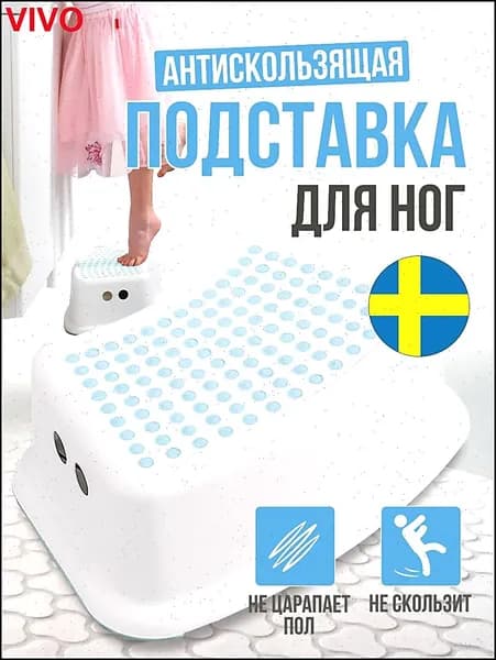 Детский стул,24х24х14см