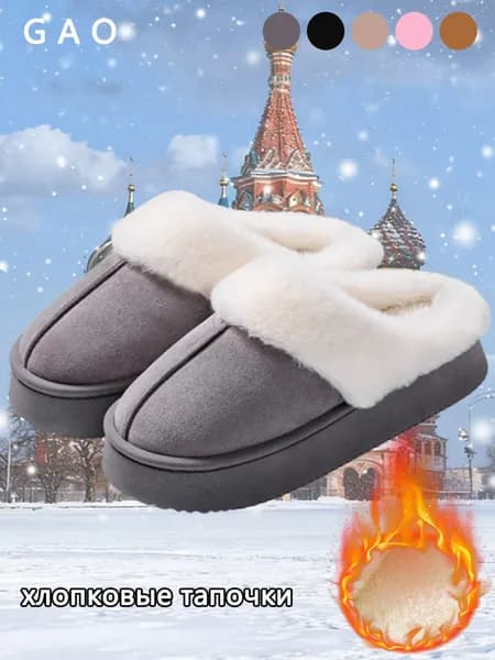 Угги