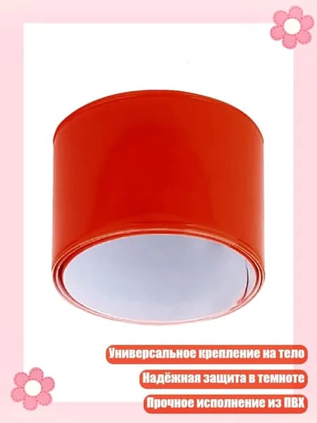 Велокосметика