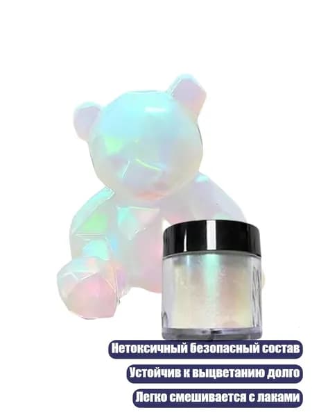 Блестящая мультицветная пудра для ногтей, Зеленый - 10ml