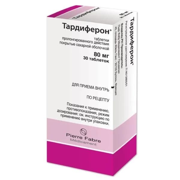 Тардиферон таблетки п/о плен. с пролонг высвобожд. 80мг 30шт