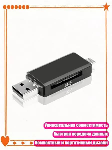 Мобильный телефон, разноцветный
