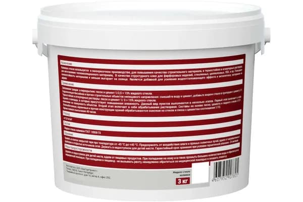 Пластификатор CEMMIX CemPlast конц.саше 538664