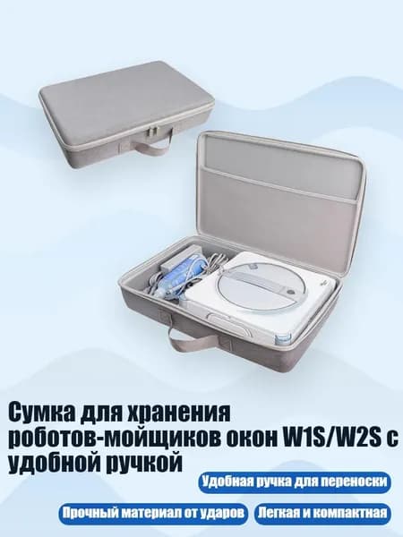 Робот для мойки окон 4NB804917_CWP4, серый