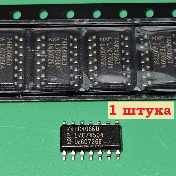 Микросхема 74HC4066D заводское качество