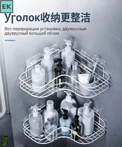 Домик-полка Настенная Угловая, 260х100