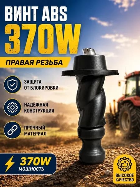 Насадки для насоса