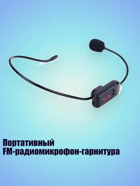 Вокальная радиосистема, черный