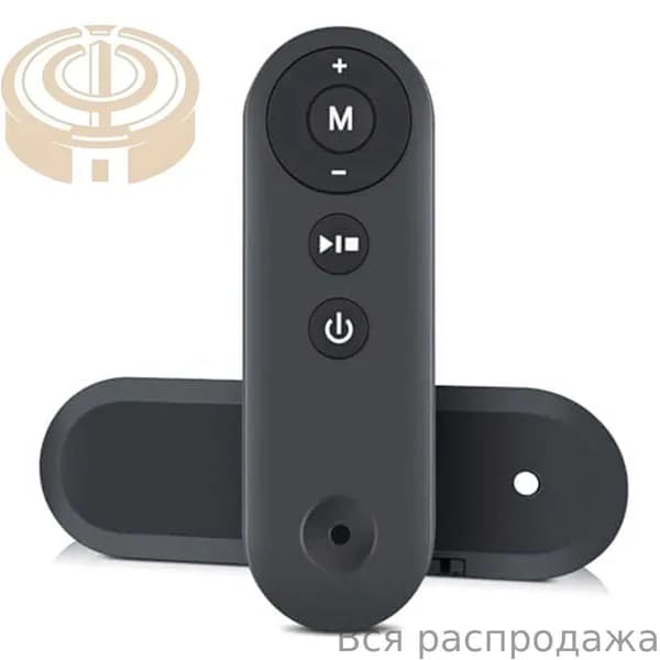 Пульт дистанционного управления для сменной беговой дорожки под столом