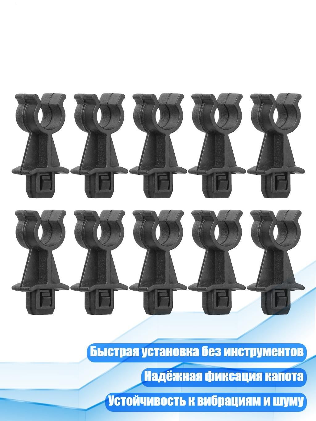 Фиксатор автомобильный, 1 шт.