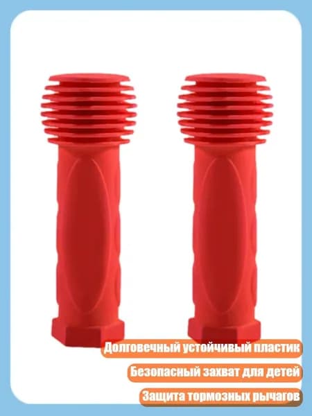 Ручка на колесо самоката