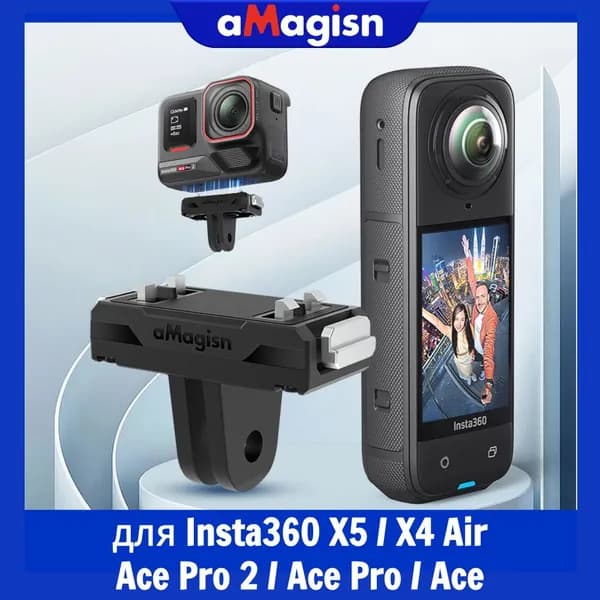 aMagisn Быстросъемное крепление для Insta360 X5 / X4 Air / Ace Pro 2 / Ace Pro / Ace , сверхлегкое пластиковое магнитное основание с надежным зажимом