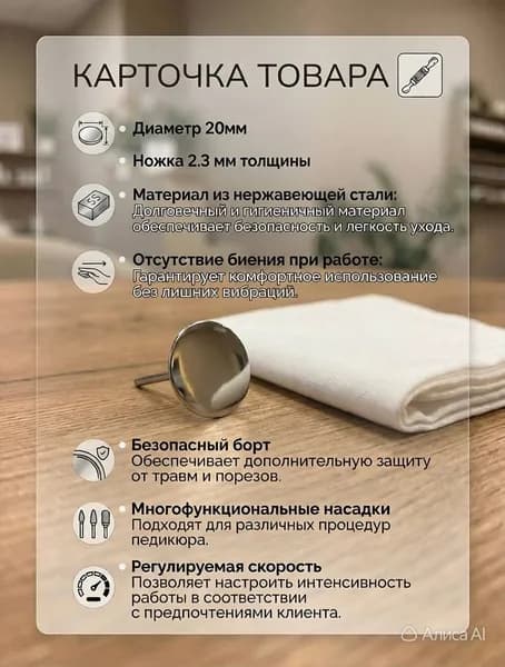 Диск для аппаратного педикюра One Element 20мм Размер M