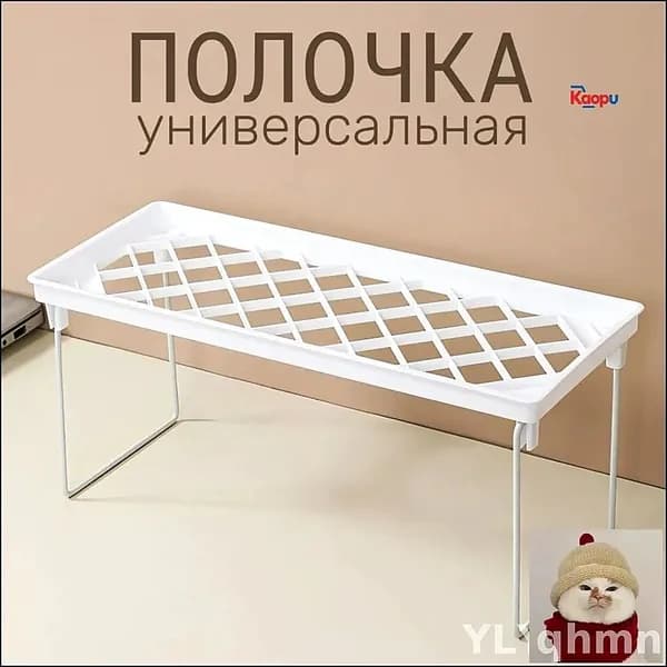 Полка для барной стойки, 14х15.5, 1 шт.
