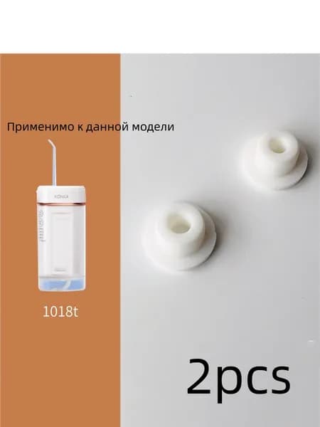 Подходит для промывочного устройства, заглушки резервуара воды, аксессуаров герметизации