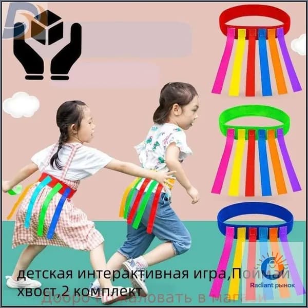 Детская интерактивная игра "Поймай за хвост", 2 штуки