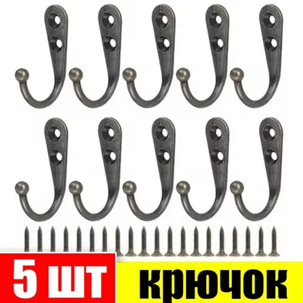 крючок с винтами,5шт